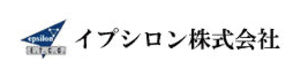 イプシロン株式会社（コンサルタント）