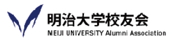 明治大学校友会